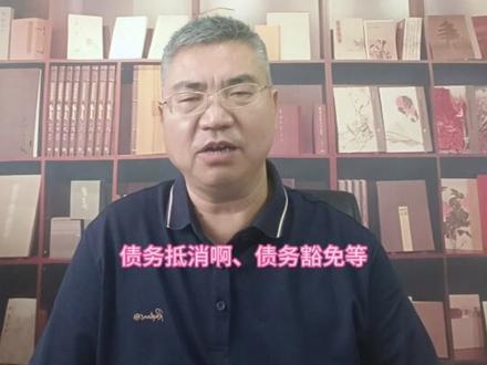 上市公司重组或重整是利好吗?重组和重整二者有什么区别?#财经#金融#股票#股民#法律