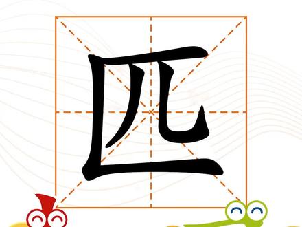 #小古识字 小朋友,你骑过小马驹吗?#我想骑马 @DOU+小助手