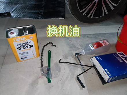 自己换机油欧尚x7 #汽车保养与维修