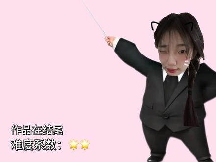 人物蒙版卡点视频剪辑教程详细版来啦~ #剪辑 #剪辑教程 #混剪 #万兴喵影 #万兴喵影免费