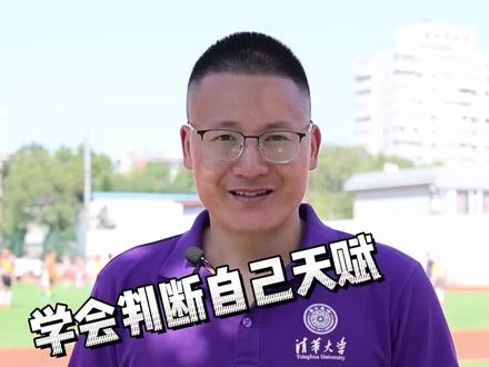 #田径训练 #北京任教练 #运动 我是白纤维肌 你呢
