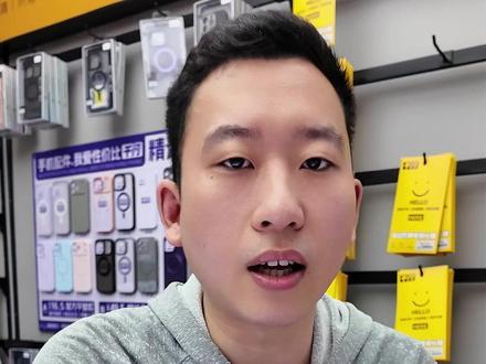 别等了!iPhone18PM不会有重大更新!#iPhone18 #数码 #苹果