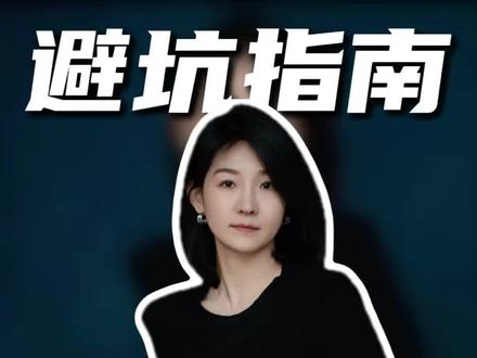 你真的会算利率么 来看看你的借款利率到底是多少?#利率 #网贷利率 #金融 #财商知识