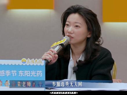 谁能想到,这首歌的原创竟然是一位06年的女大学生#有歌第二季