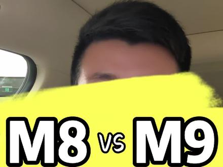 问界M8、M9深度对比 鸿蒙超好玩~ 特别期~问界M8M9深度对比#问界M9 #问界M8