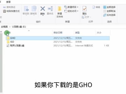 如何制作U盘启动盘?#u盘启动盘