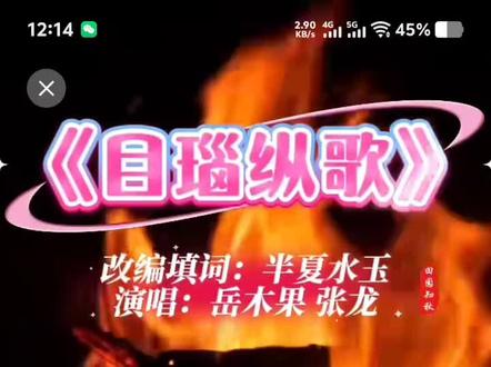 鼓声震天,万人共舞,被称为“万人之舞”的目瑙纵歌