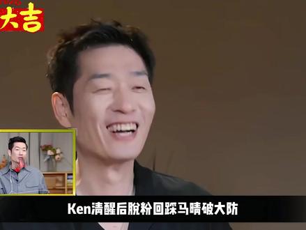 态度大变,甚至还有些怨气 #日落时分说爱你 #神人