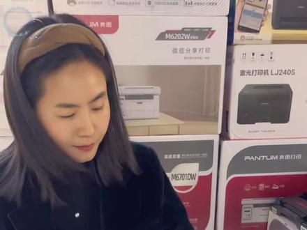 #打印机维修 #打印机推荐 #打印机硒鼓 奔图打印机硒鼓清理