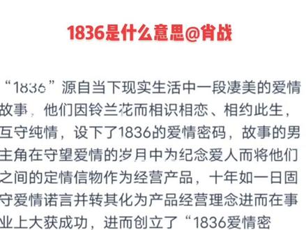 终于知道肖战为啥子执着于183.6了#肖战