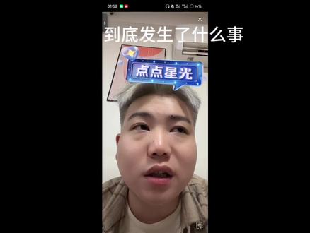 郭正规深夜给自习道歉 #抖瓦杯s3 #郭正规 #自习无畏契约