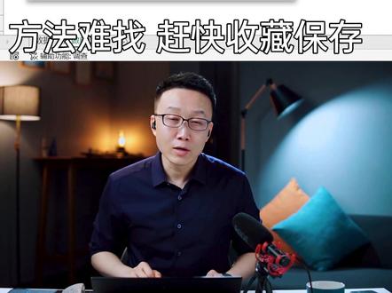 【Excel以万为单位】经常有同学问怎么保留两位小数,绝招来了。自己试一下行高拉高了会怎么样🤟#excel #office办公技巧 #wps表格