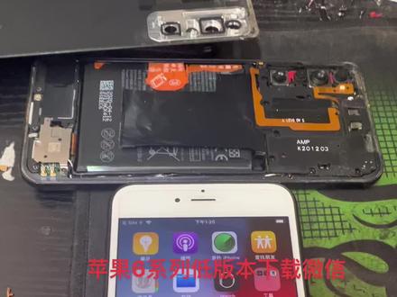 苹果系统ios12 下载微信.老版本下载