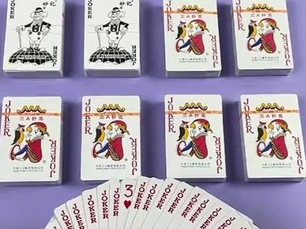 我要验牌(法国口音)#抽象。#逆天。#搞笑。#反转。#一定要看到最后哦 本视频为搬运,请关注原作者。