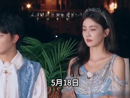 5月18日,白鹿录制跑男,真是下了血本#娱乐圈#明星#白鹿