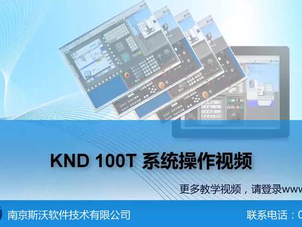 斯沃仿真,支持正版!
