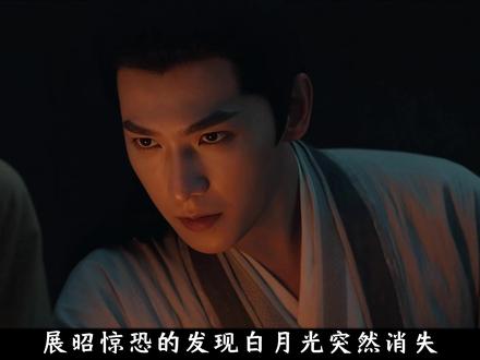 世俗偏见,毁掉一家人 #电视剧雨霖铃 #雨霖铃酷爽追剧模式已开启 #张予曦 #雨霖铃 #深度挖掘