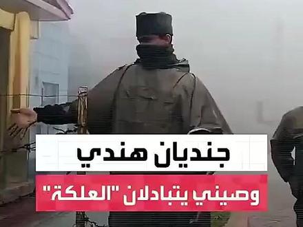 中印边界对峙现场直击!