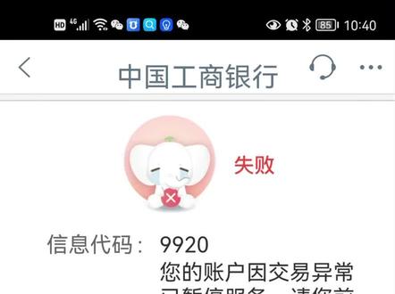 我真的是无力吐槽了,听我说谢谢你……明天就去注销😤😤😤#真的栓q了 #内容过于真实 #有多少人和我一样 #破防了 #脑瓜子嗡嗡的