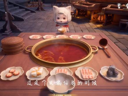 大喵貌似真的只爱吃五花肉#无限暖暖 #无限暖暖九色万相生