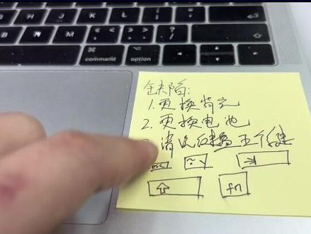 A1708进水不开机维修,屏幕背光进液体更换,电池老化鼓包更换,键盘键帽清洁,修好再用个几年不是问题#苹果电脑维修 #苹果电脑进水 #电池 #屏幕背光更换维修 #华强北