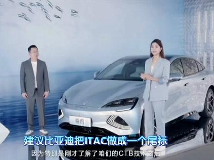 麋鹿测试83.5公里,海豹刷新全球新能源车新纪录! #创新 #智能制造 #科技改变生活 #比亚迪海豹 #国货之光 #新能源汽车