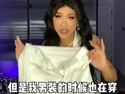 千呼唤万呼唤 小倩还是交出来了#欧美穿搭小技巧 #省钱穿搭分享 @DOU+小助手
