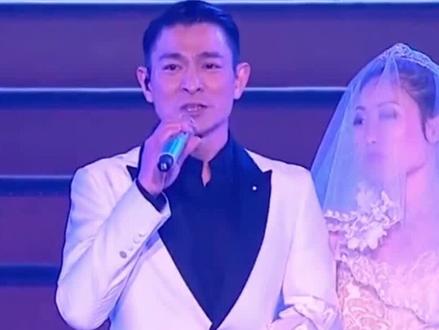 刘德华朱丽倩夫妇 三