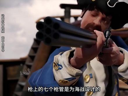 海战枪的后坐力能有多大? #科普 #万物皆可种草搜