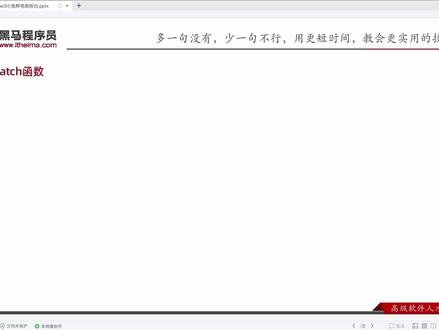 vue3小兔鲜-Day1-08.组合式API-watch-基本使用和立即执行