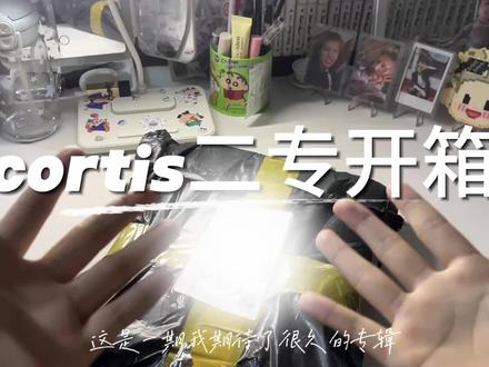 Cortis 二专开箱 #cortis #cortis回归 #金主训 #马丁 #赵雨凡