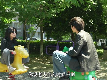 【番外】大姐头和小娇夫的结婚纪念日 #我的老婆是极道老大 #超能演剧场2026 #女A男O #小甜剧