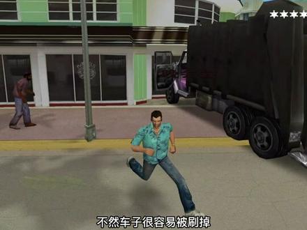 最后那个就是卡住你的任务吗?#悟饭游戏厅 #手机游戏