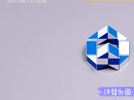24段魔尺教程——皇冠 #魔尺 #24段魔尺 #益智玩具