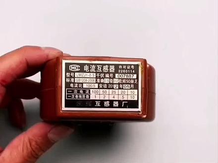 电流互感器如何读数?#东莞万江电工培训,东莞万江电工考证,万江电工证复审。