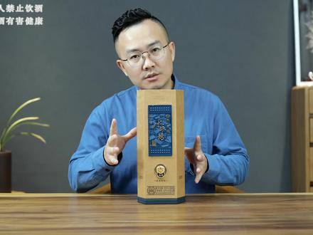 水井坊新老版本典藏测评对比,及珍藏级剑南春、泸州老窖特曲80版 #一波说酒 #白酒 #水井坊典藏#珍藏级剑南春