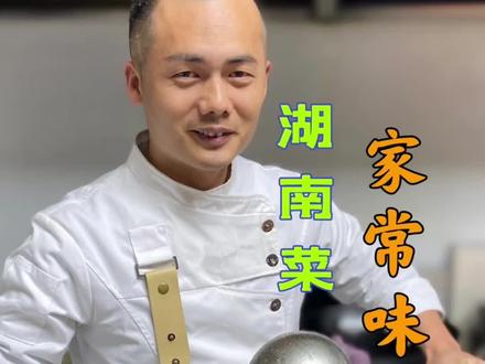 在湖南土鸡还可以这样做着吃 特别好吃#创作灵感 #我是美食创作者 #分享家乡美食 #炖鸡 #家庭美食 #美食教程 #一起学做菜