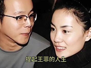 直到那英落泪才懂,王菲底气不是谢霆锋,而是窦唯留下的“礼物”#王菲 #窦靖童 #娱乐