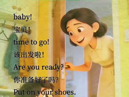 学好英语并不难,每天坚持跟读一页英语同步阅读,不仅可以积累词汇量,还能学会口语表达#英语口语#趣味英语#英语晨读#英语阅读