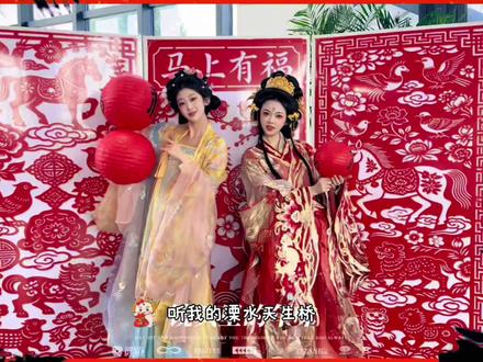春节不知道去哪玩,就来溧水天生桥,满满的年味,快乐过马年!#过个金陵文韵年#马年 #春节快乐的n种方式 #溧水天生桥 #春节去哪玩