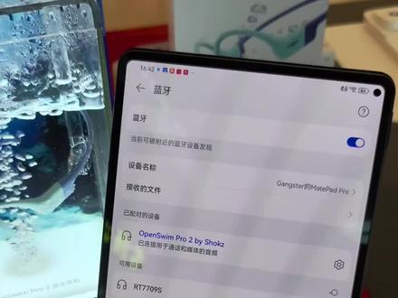 韶音OpenSwim Pro 2|QQ音乐无线导入歌曲 QQ音乐无线导入歌曲
简单几步:
1️⃣连接耳机蓝牙,打开韶音APP
2️⃣切换至本地模式→耳机本地音频→导入歌曲→从QQ音乐导入
3️⃣连接WIFI(或手机热点)→跳转QQ音乐app→添加歌曲
4️⃣切回韶音APP→同步歌曲至耳机
5️⃣大功告成🎉
#Shokz韶音南宁万象城店 #韶音开放式耳机 #韶音游泳耳机 #韶音OpenSwimPro2