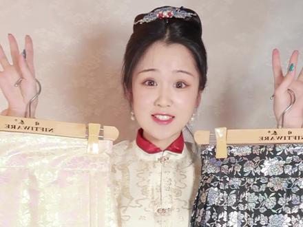 带偏光的五颜六色的马面裙了解一下?#充能计划 #国风合伙人 #汉服 #马面裙