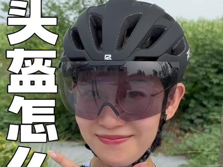 骑行头盔怎么选才不踩坑 #p2r头盔 #mips头盔 #骑行装备