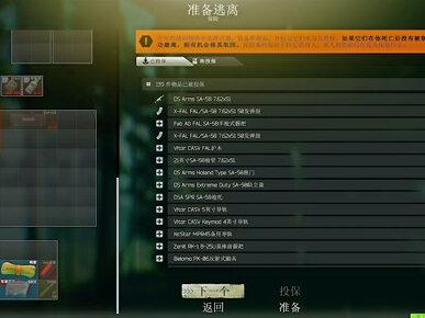 #逃离塔科夫 终极新手教程,希望对你们有帮助!