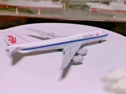 #飞机模型 波音747-800