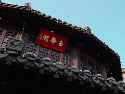 最纯正的阜宁味...#文化旅游 #传统技艺#寻味之旅
寻味阜宁~为你而来