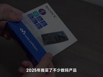 2025年我最常用的掌上设备,但有些失望! 本期产品:红米K Pad
喜欢的话不妨点一个关注和一个顶!
有什么想说的想看的都可以在评论留言告诉我!#红米 #小米 #游戏 #数码 #AI