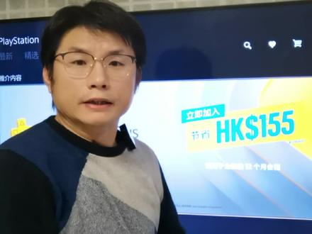 12月12至20日PSN折扣对老会员无背刺,适合新索粉捡漏儿。#游戏 #主机游戏 #单机游戏 #游戏机 #游戏杂谈 #ps4游戏 #ps5游戏 #psn会员 #psn会免 #知识分享 #干货分享