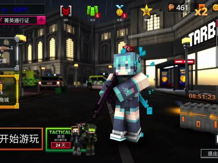 Pixel Strike 3D-第五行主武器和第四行副武器测评! #游戏视频 #游戏