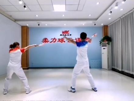 中华龙舞起来,第七,八,九,十节背面教学口令视频!